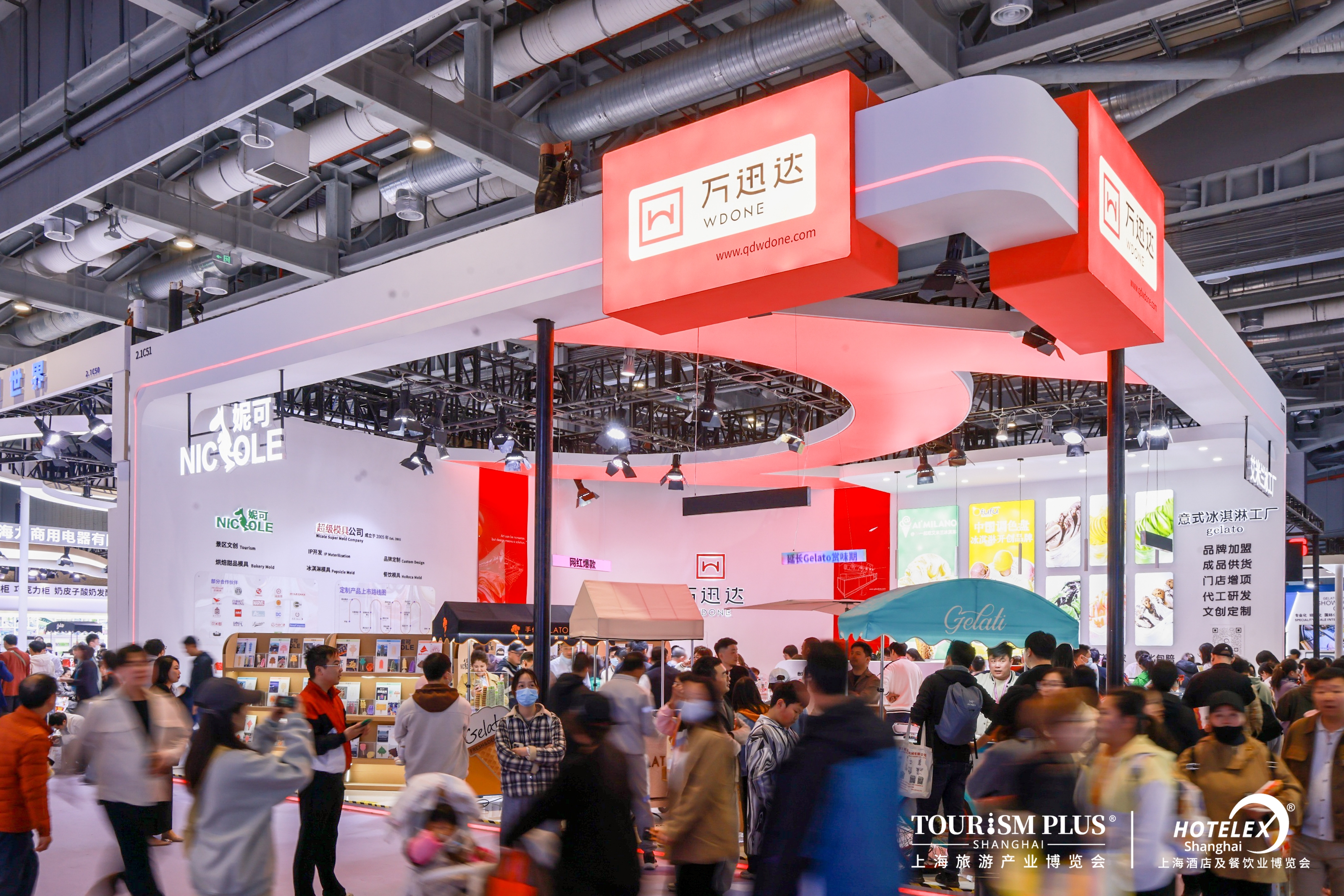 2024.5-21-5.24 2024第26届中国国际焙烤展 展会现场分享